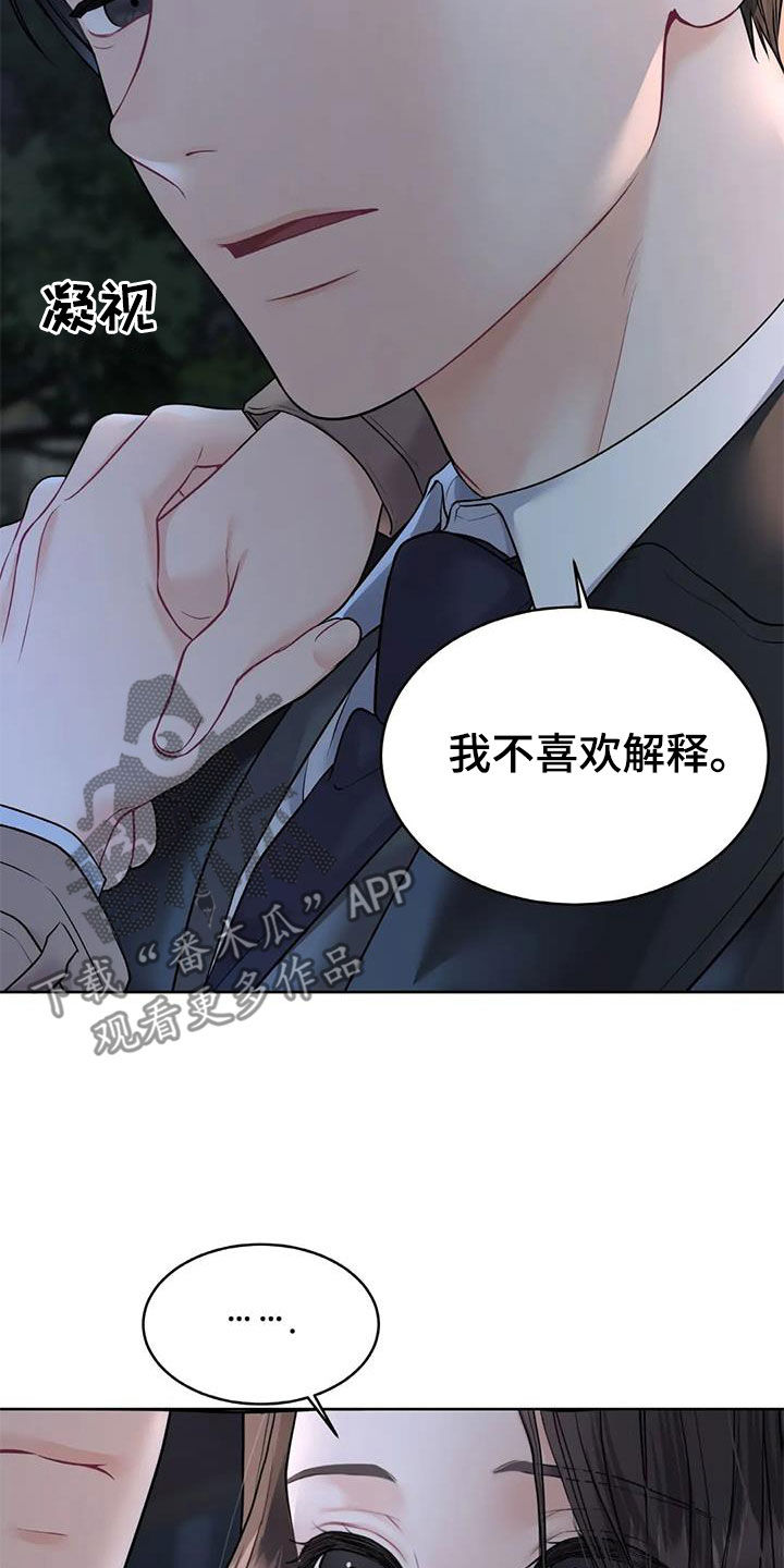 第22章：照顾17