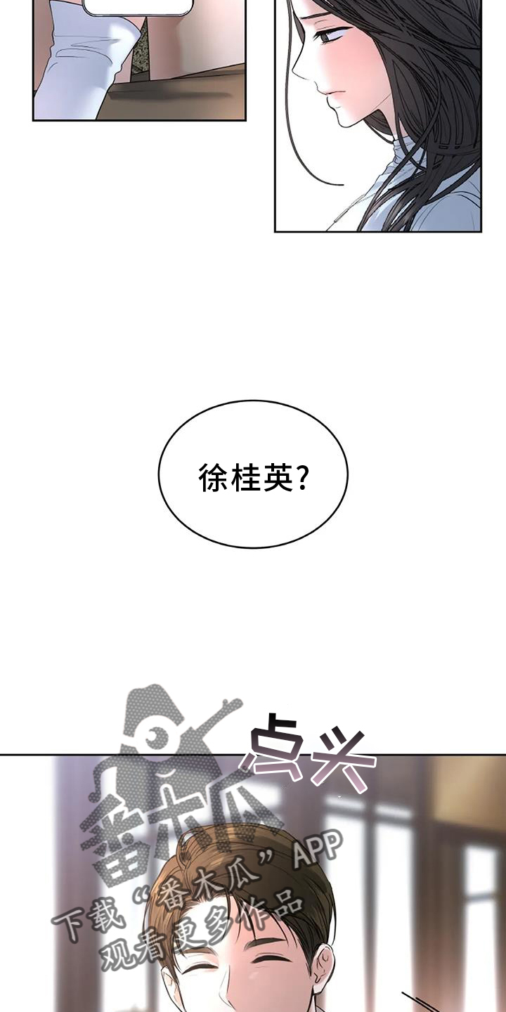 第68章：赴约17