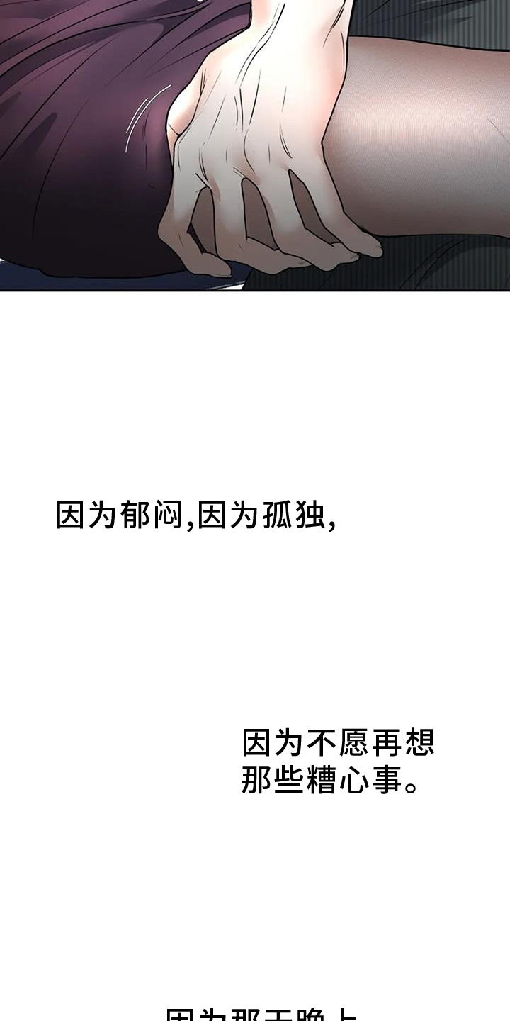 第54章：我想14