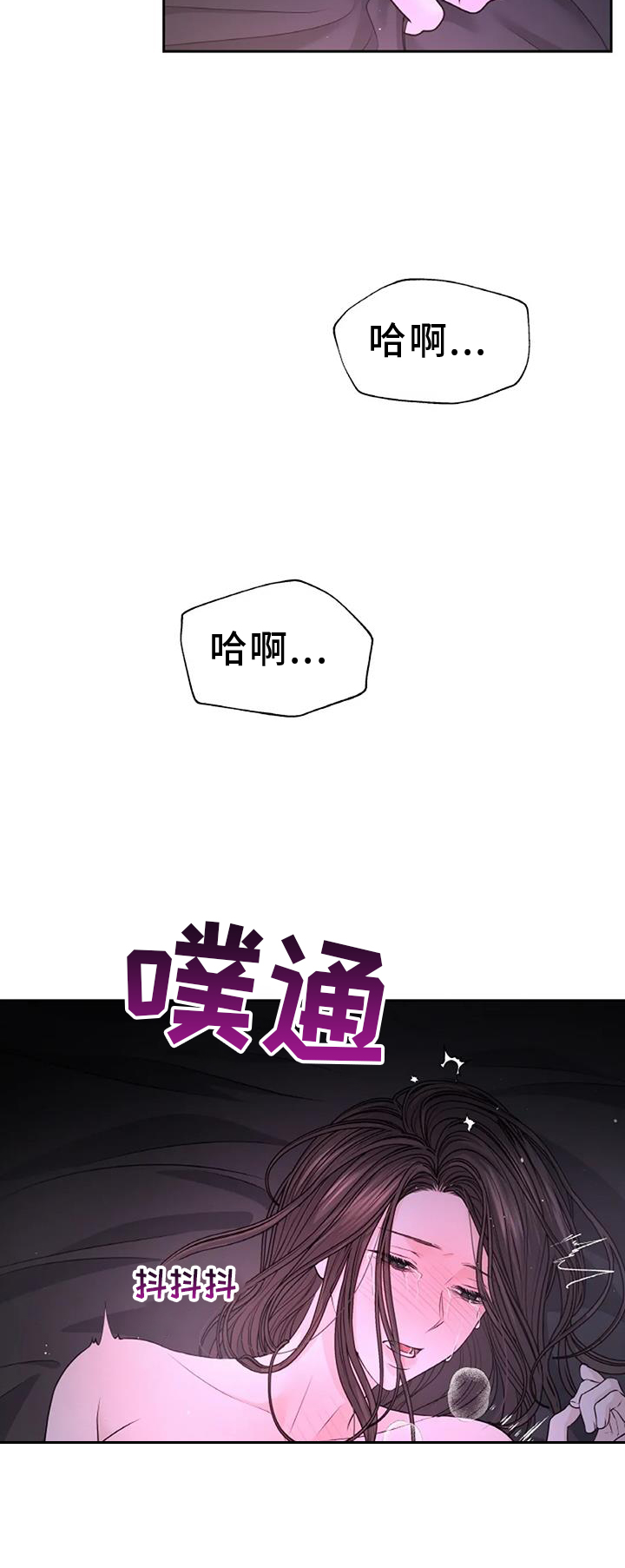 第49章：交易6