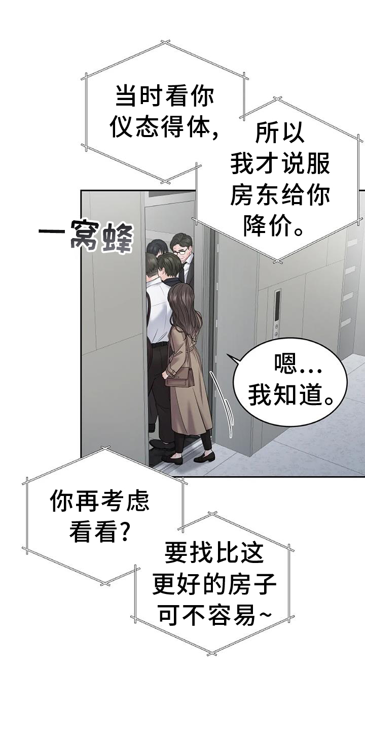 第28章：要求10