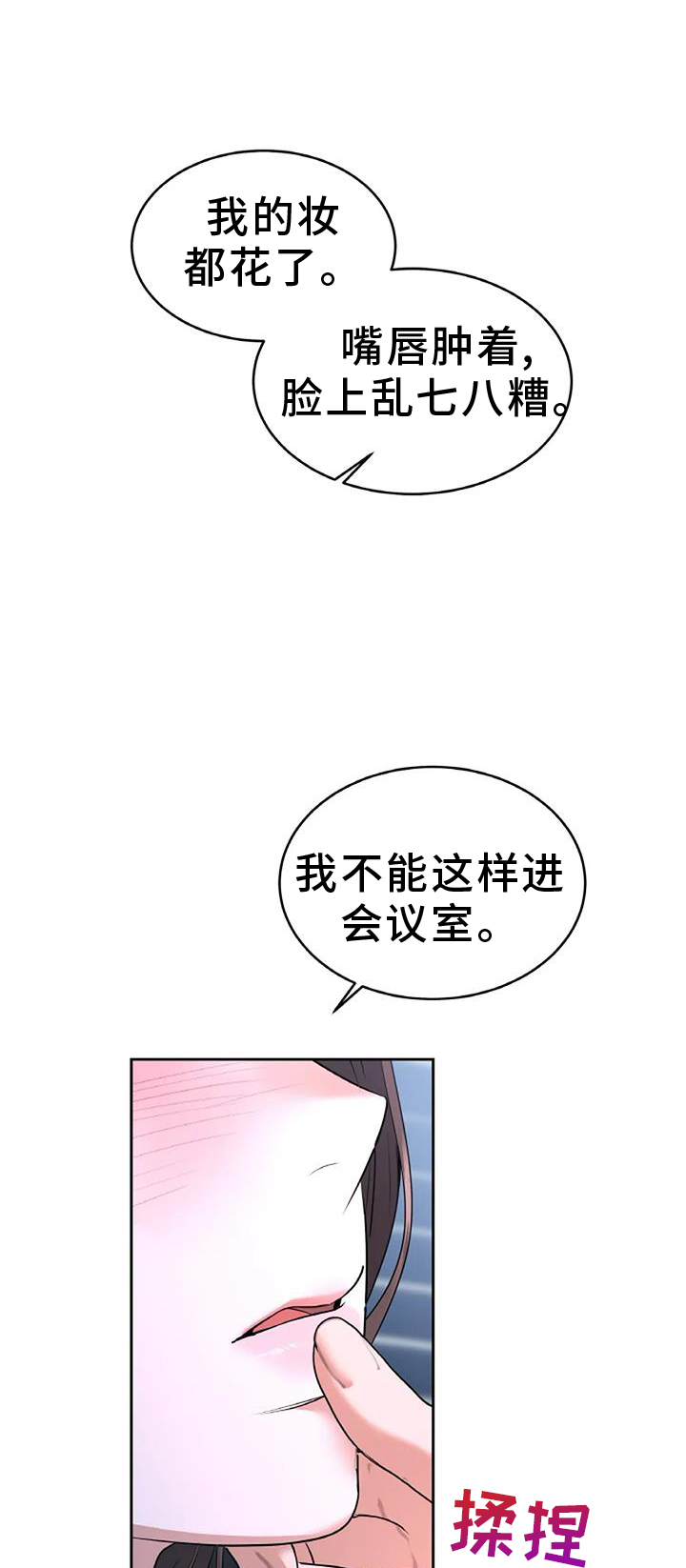 第67章：动情0