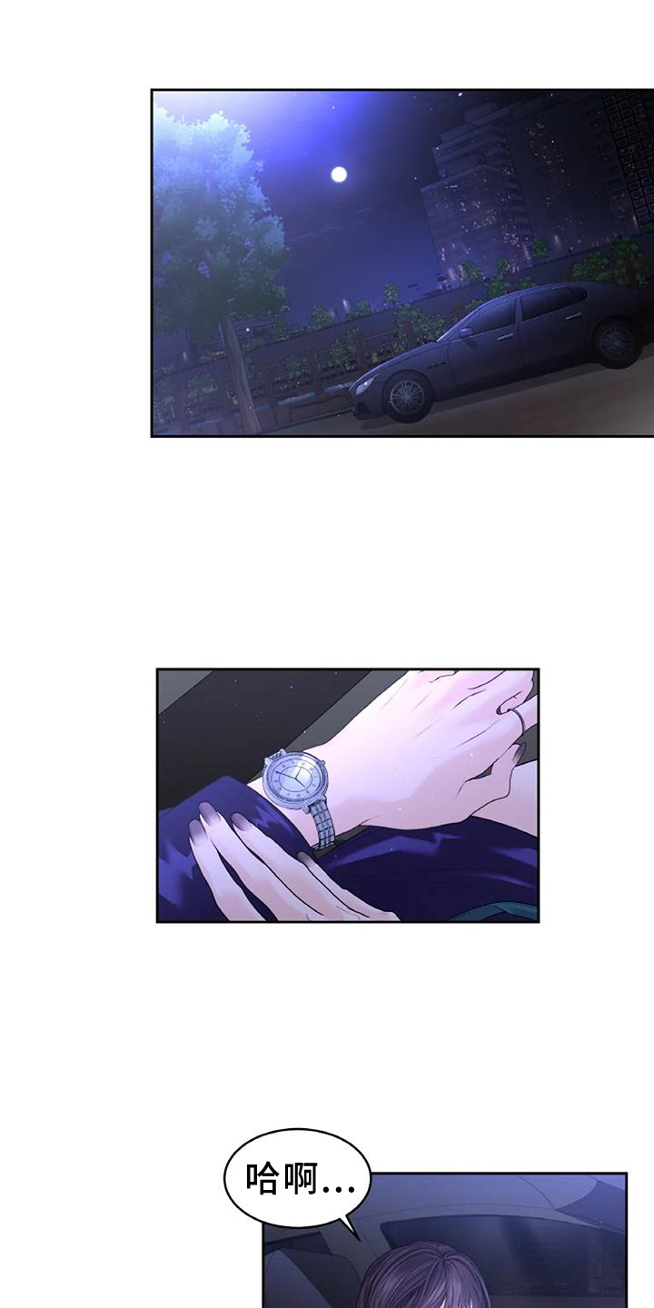 第49章：交易8
