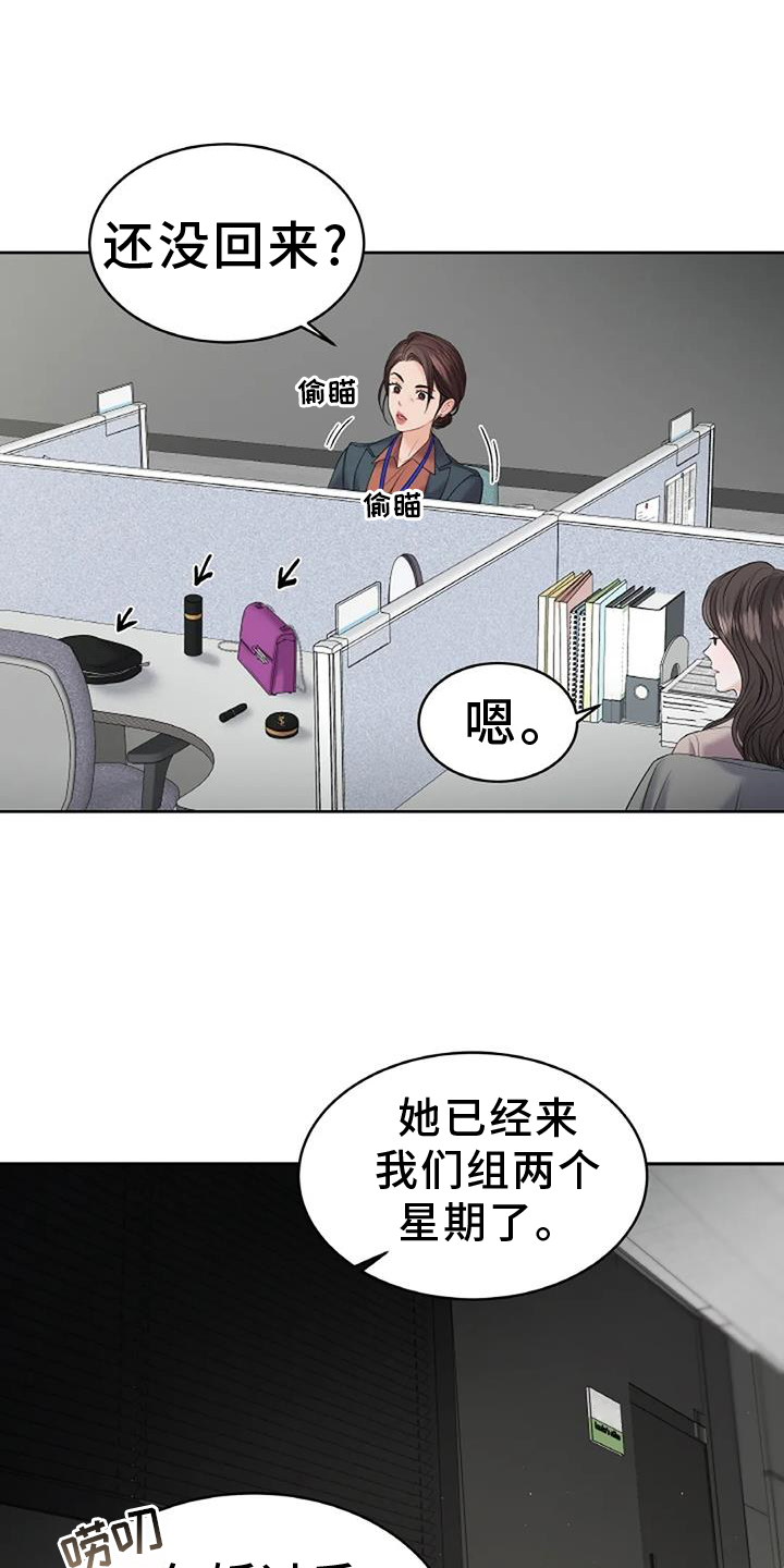 第28章：要求22
