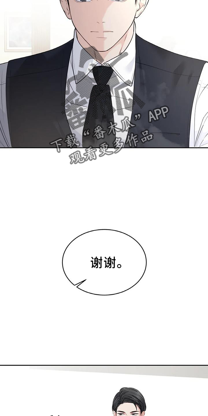 第44章：照料17