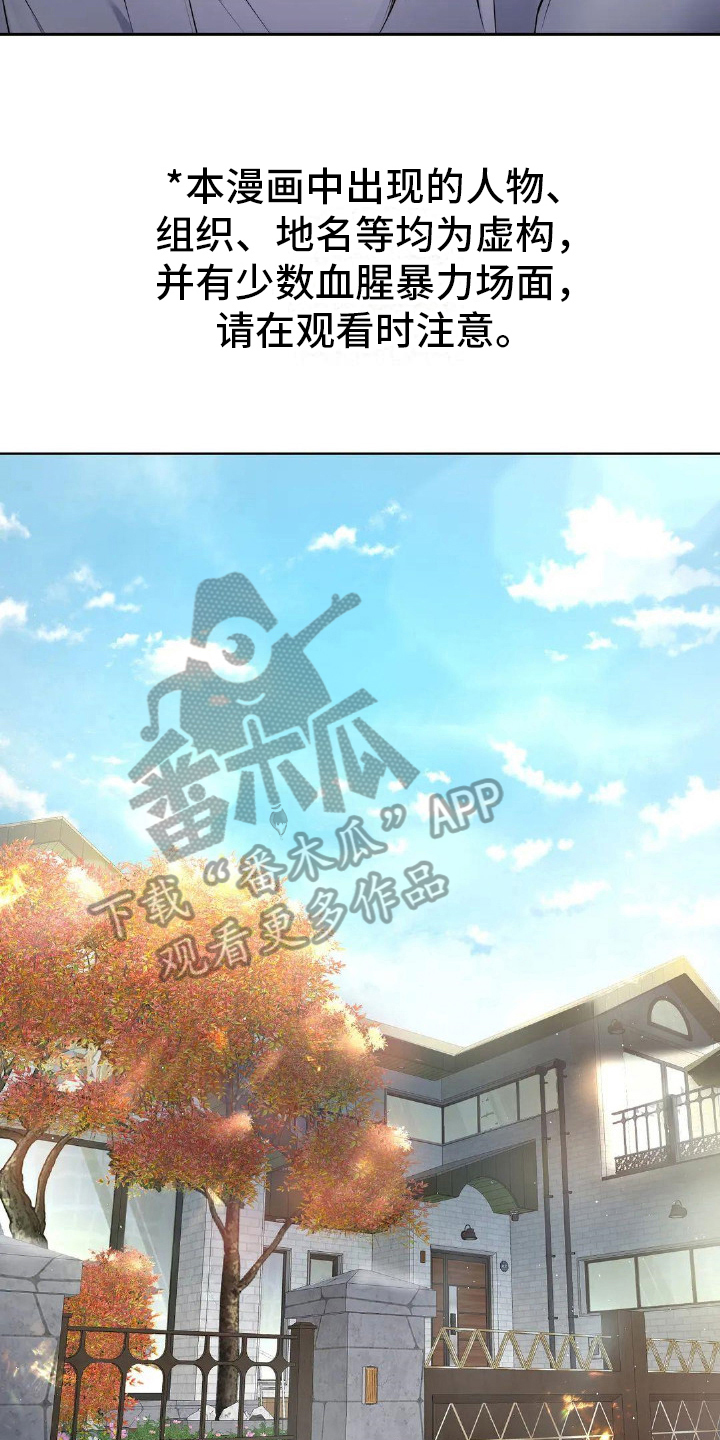 第18章：家庭4