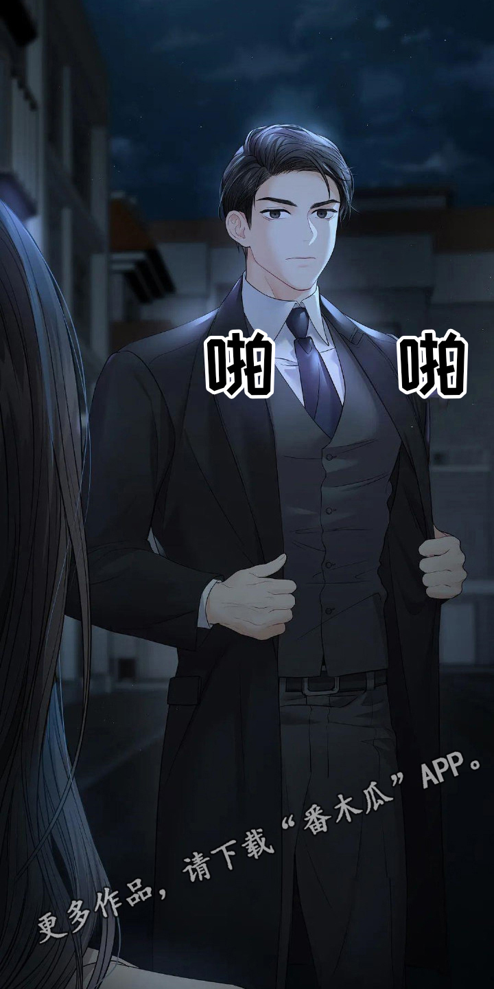 第21章：打倒13