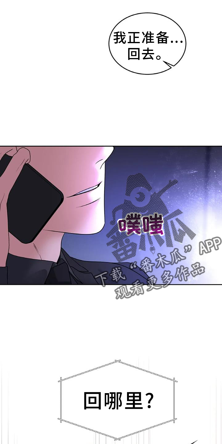 第69章：回家15