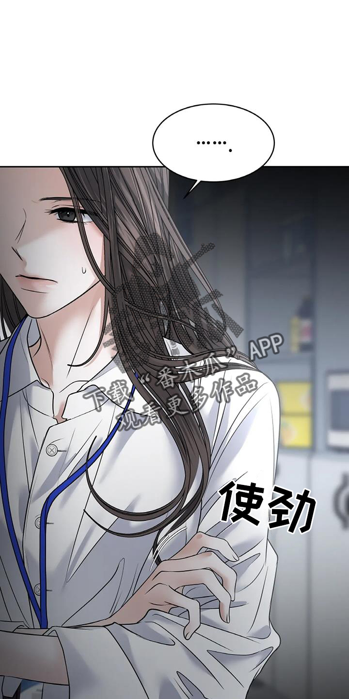 第53章：约谈5