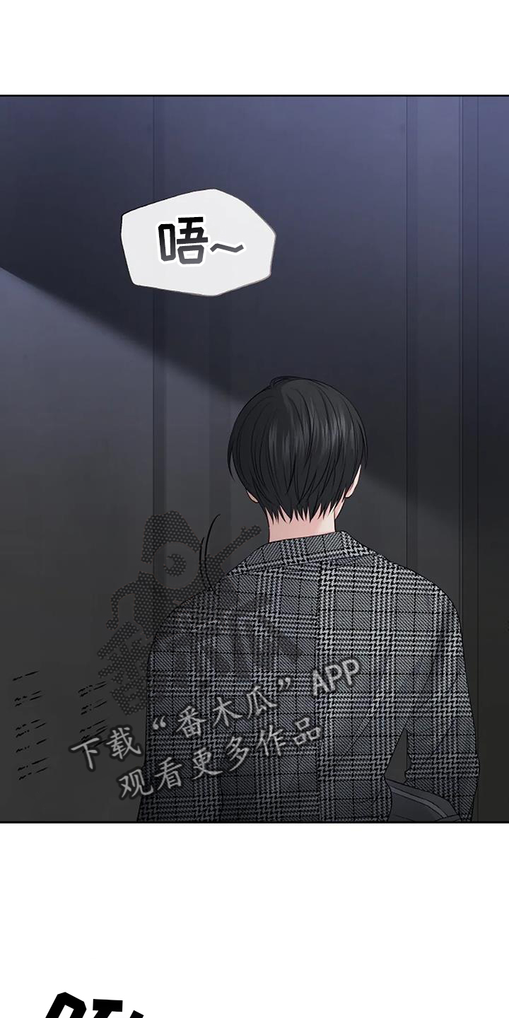 第37章：得到3