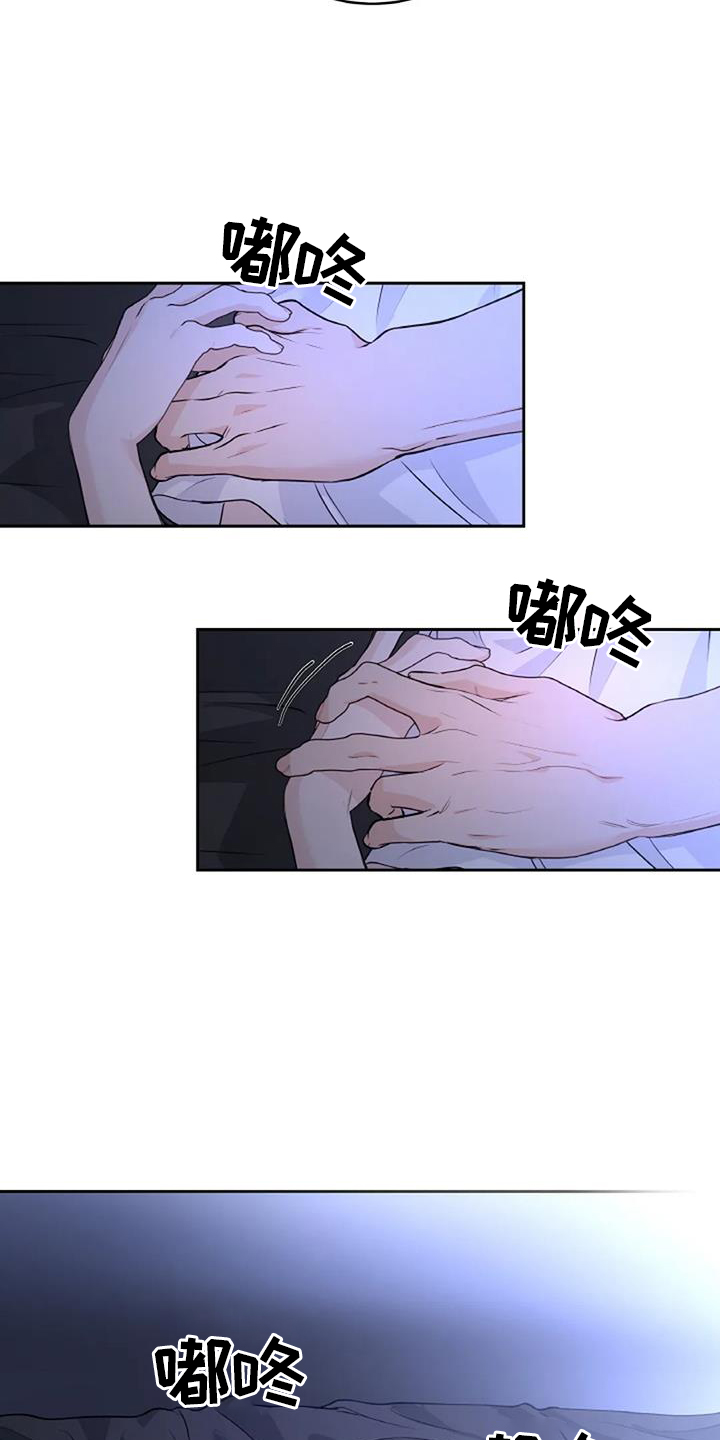 第47章：我还想12