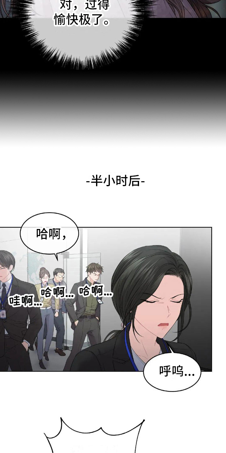第10章：猜测10