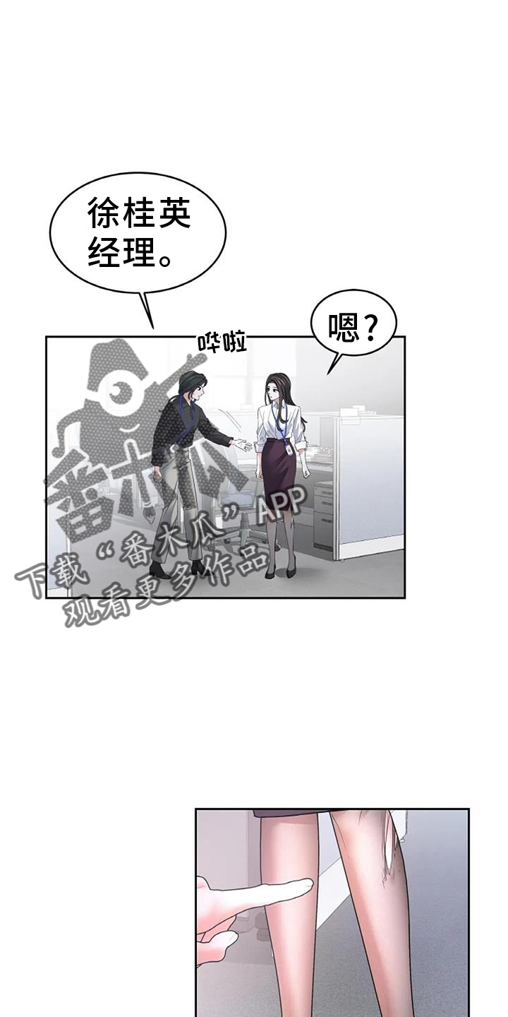 第55章：无法拒绝29