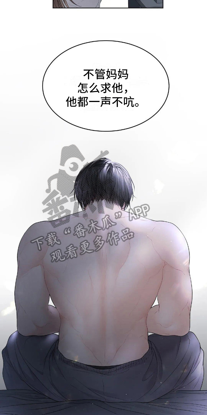 第18章：家庭15