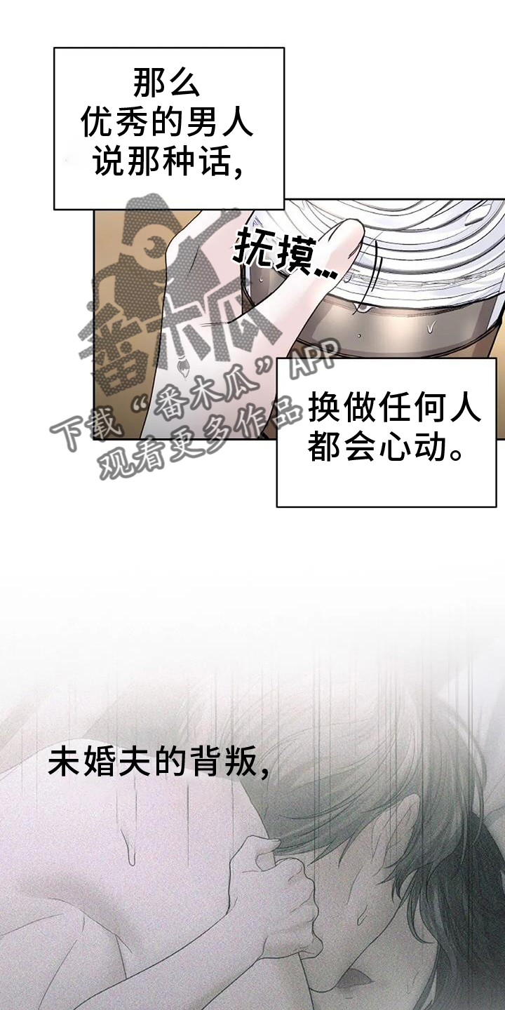 第39章：质问9