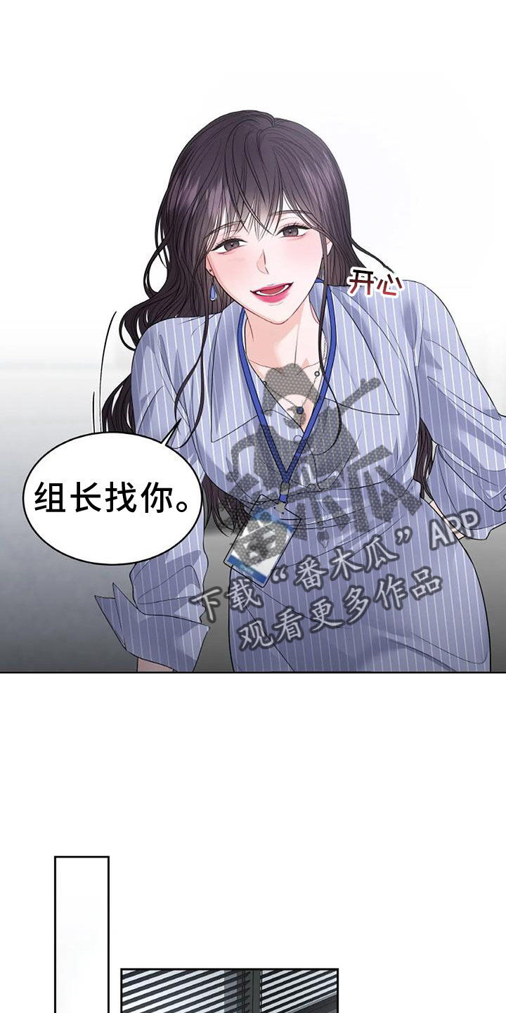第29章：看不透7