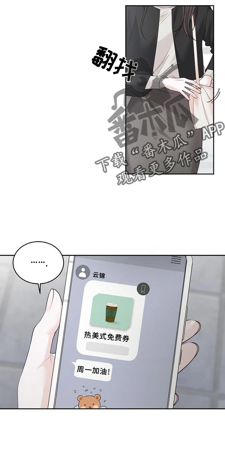 第38章：形象17
