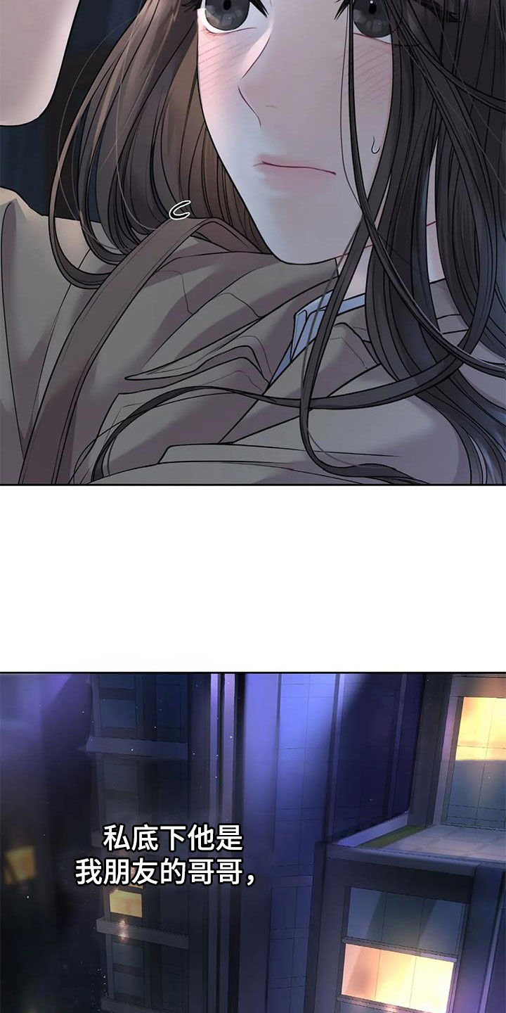 第22章：照顾18