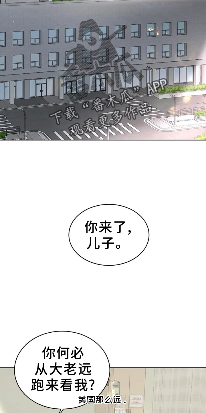 第36章：探病1