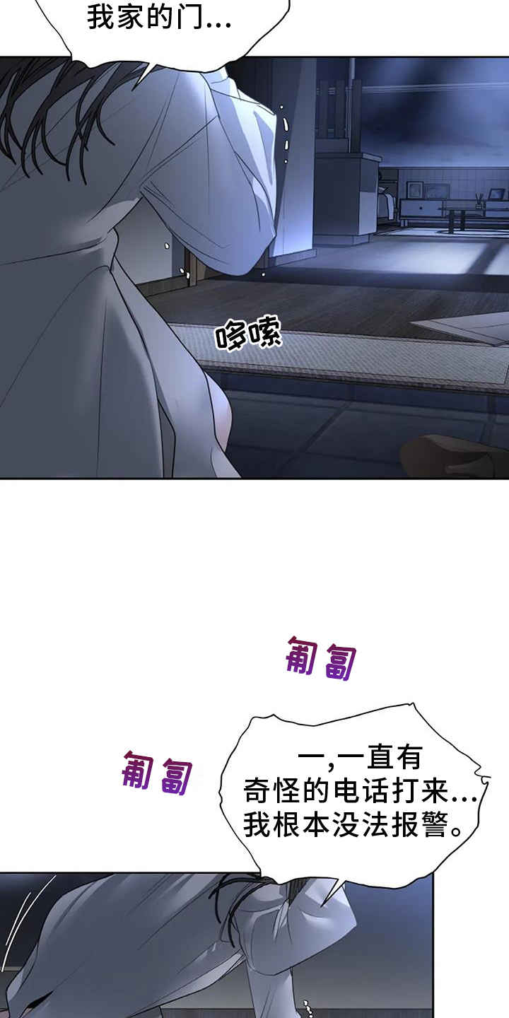 第61章：救赎16