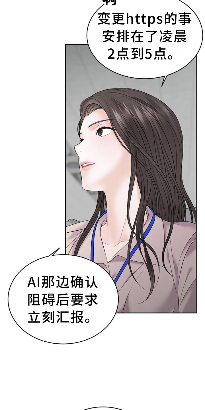 第28章：要求26