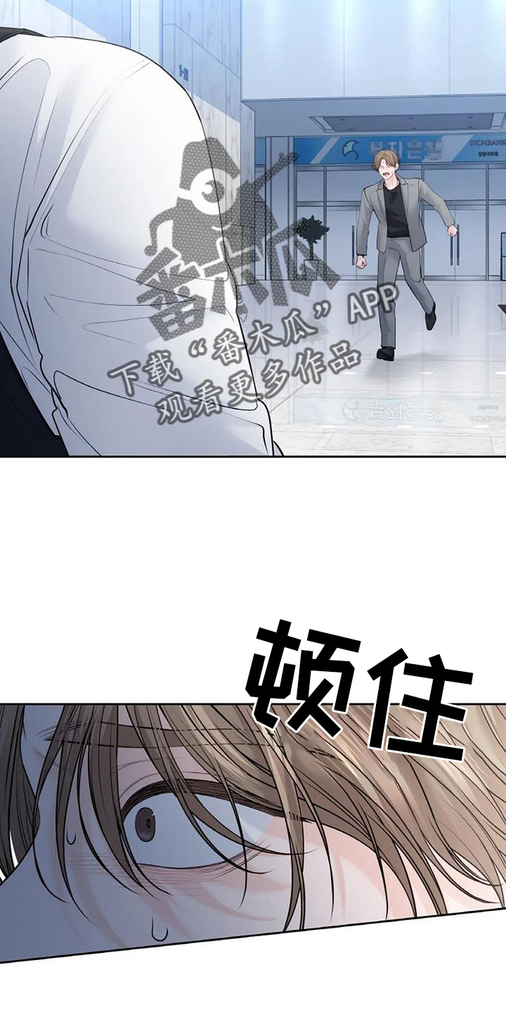 第42章：霸道21