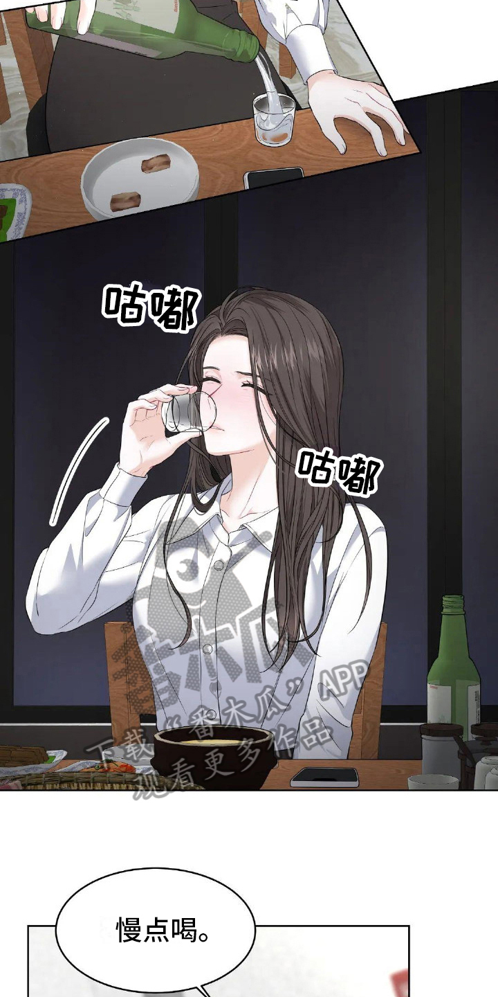 第16章：辩护10