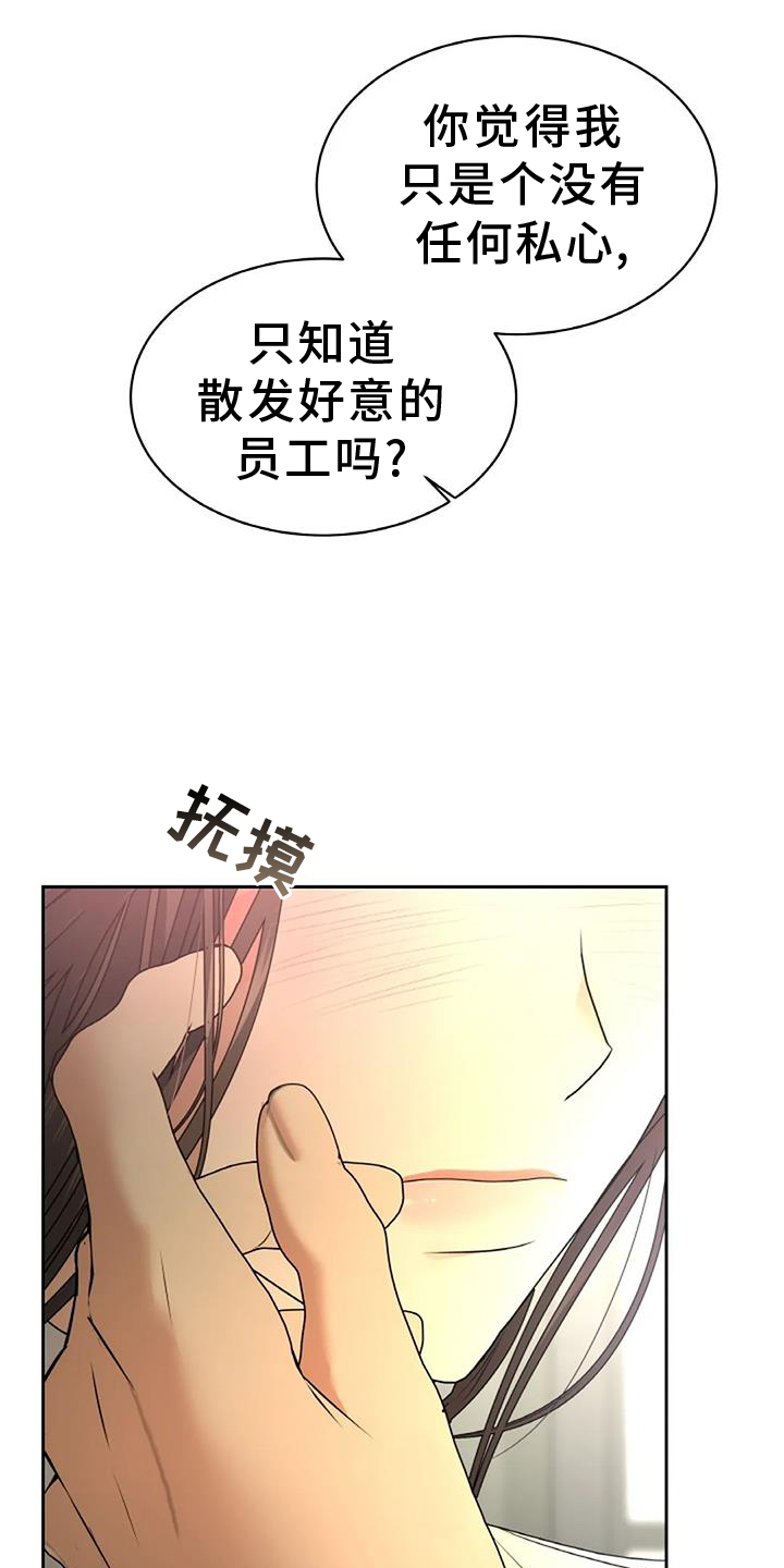 第58章：心防10
