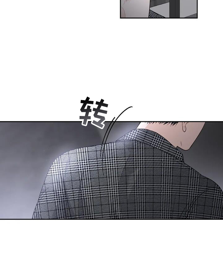 第37章：得到14