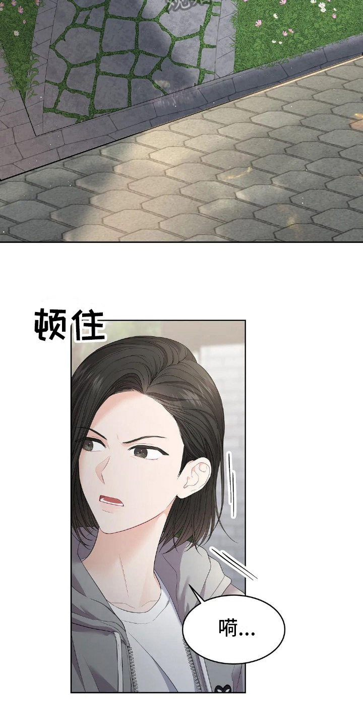 第18章：家庭8