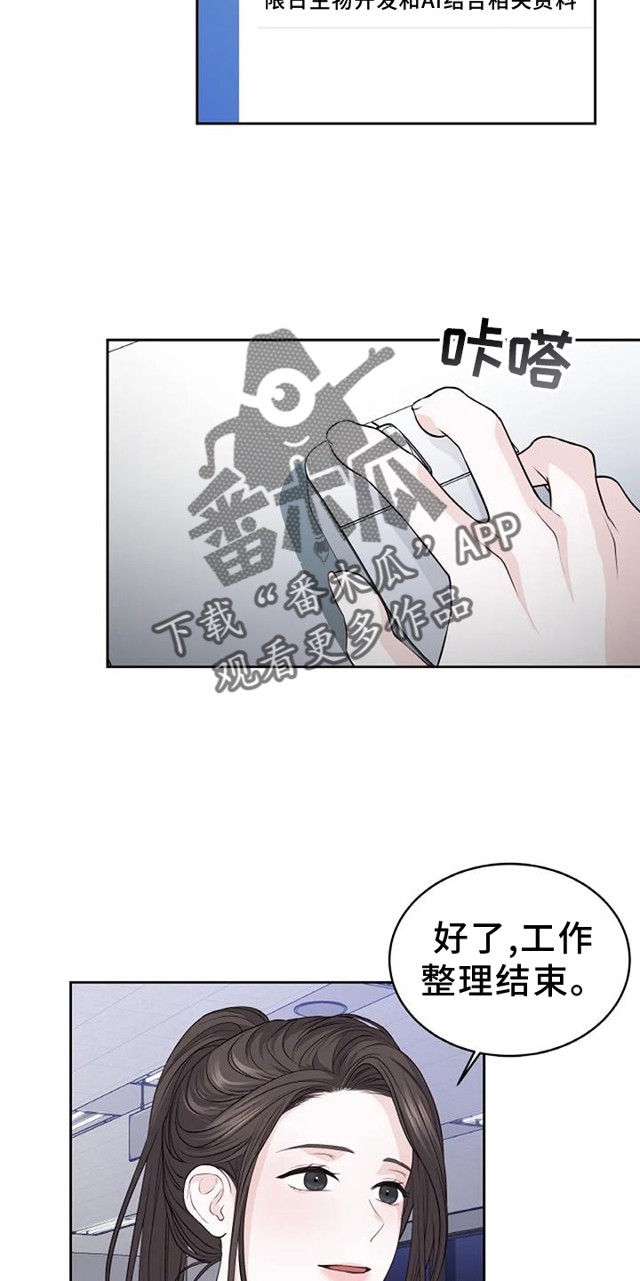 第33章：利用11