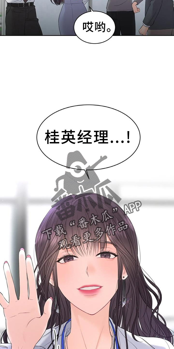 第28章：要求15
