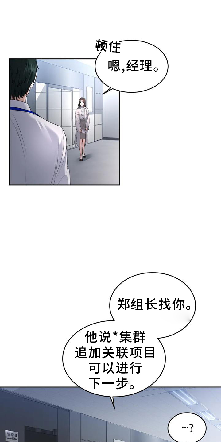 第56章：传唤10