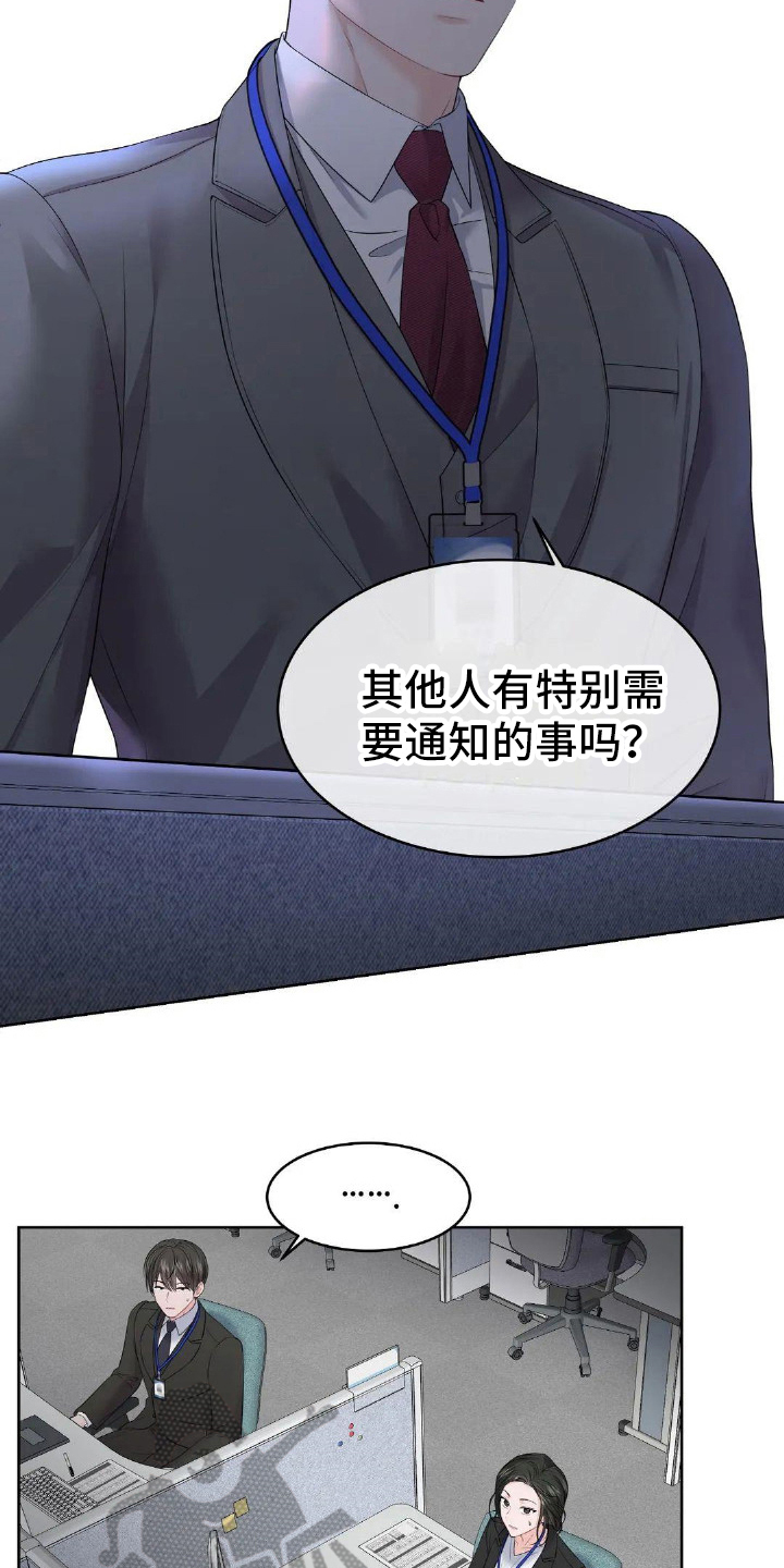第12章：通知6