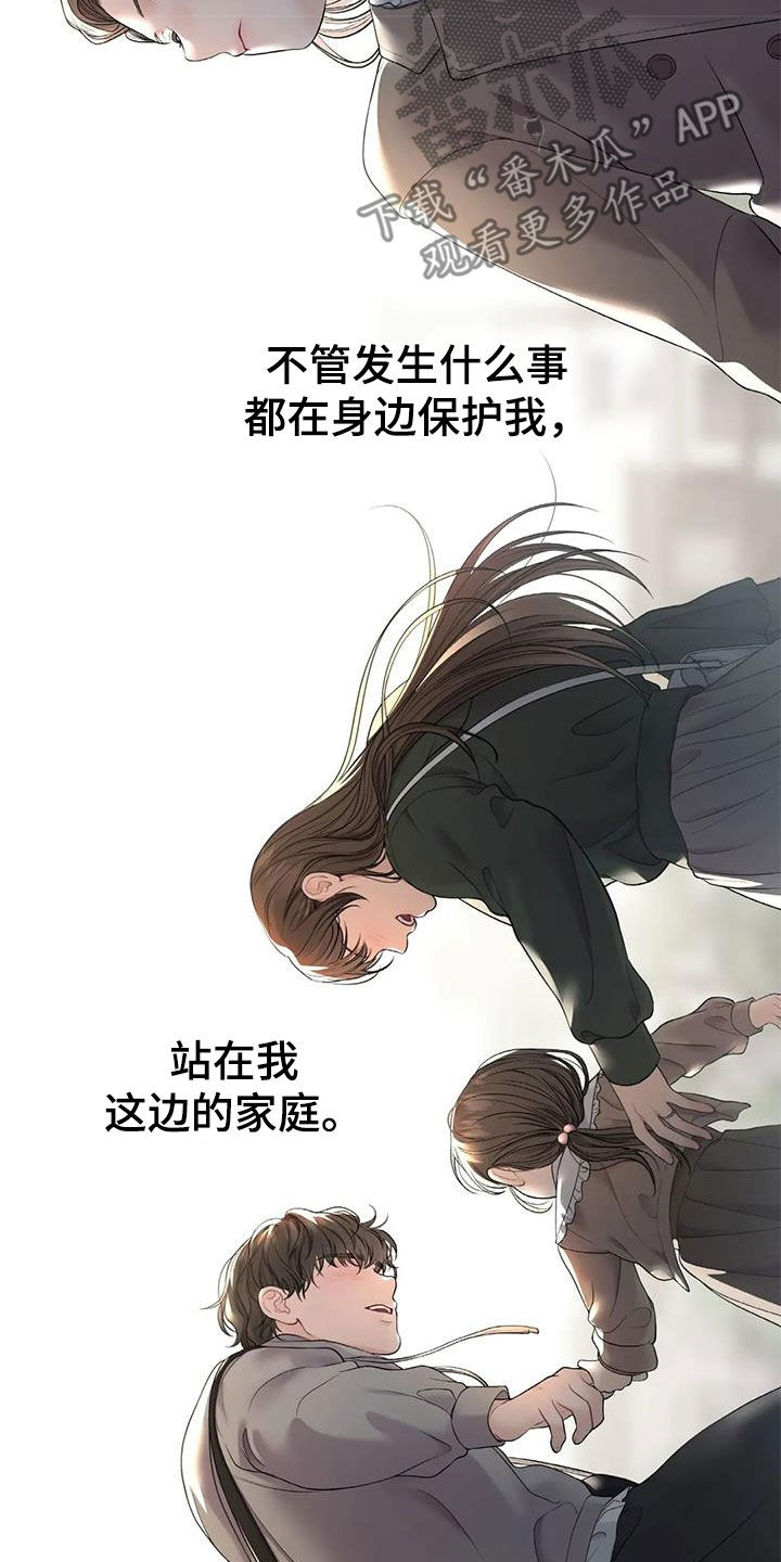 第23章：不自在12