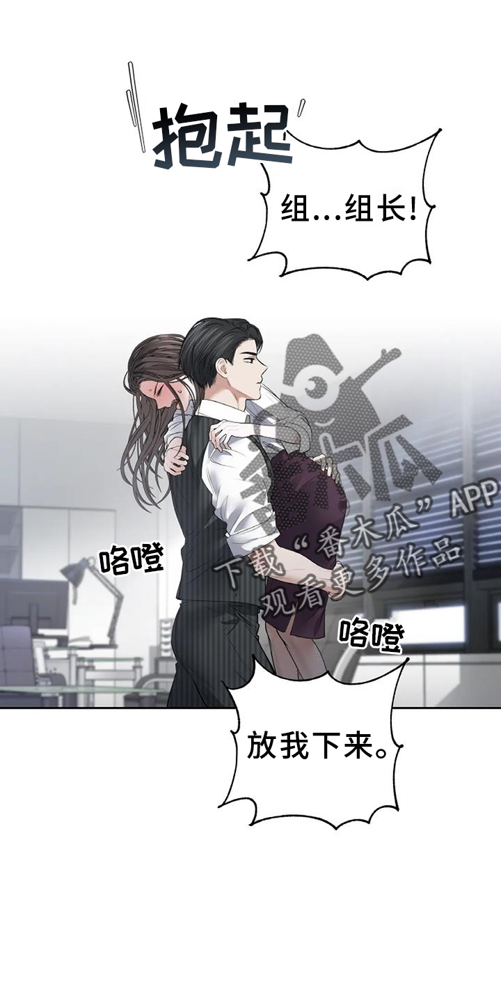 第54章：我想3
