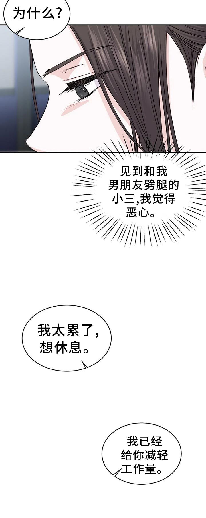第33章：利用16