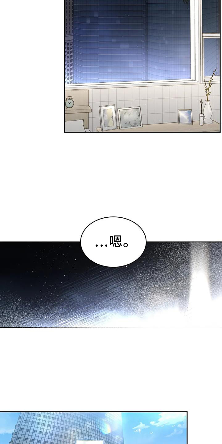 第45章：怀疑4