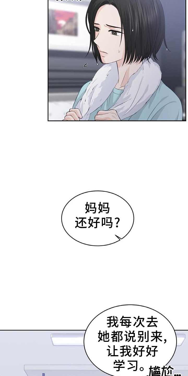 第36章：探病22