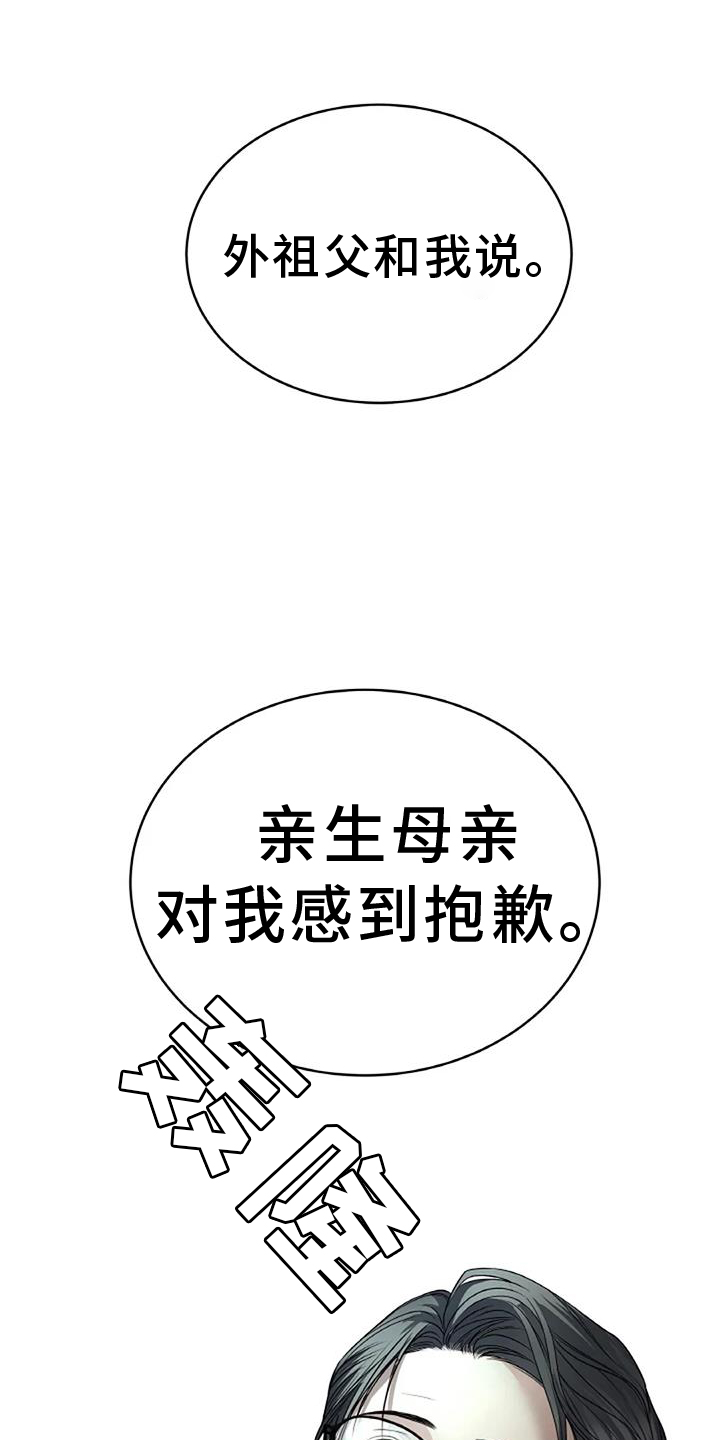 第32章：暴躁20