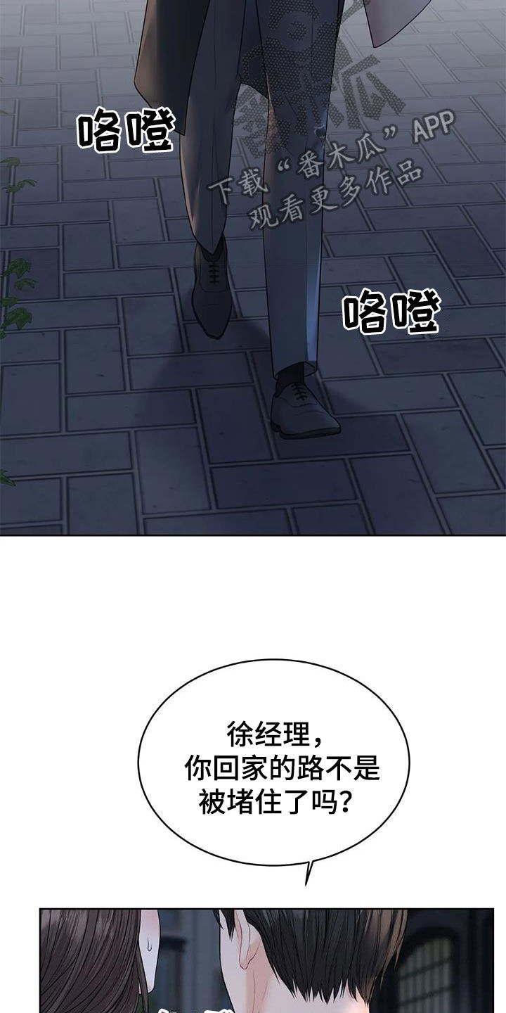 第22章：照顾15
