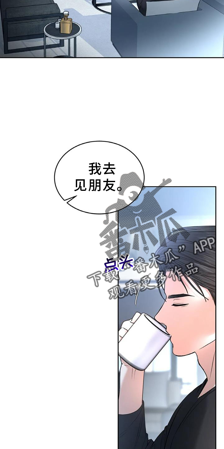 第68章：赴约13