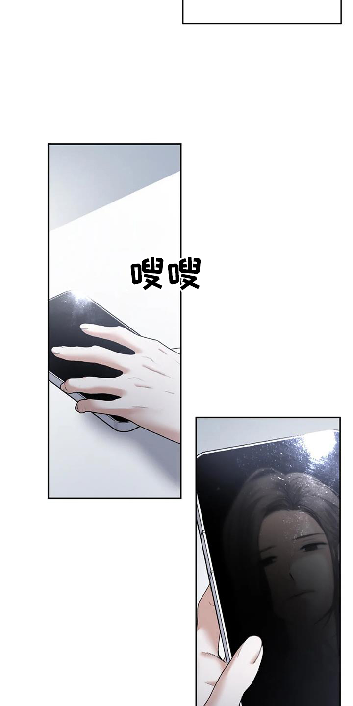 第53章：约谈8