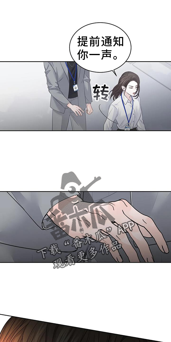 第40章：提醒9