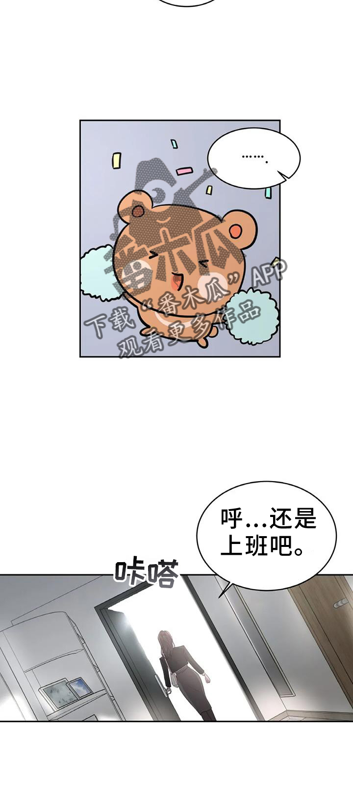 第38章：形象19