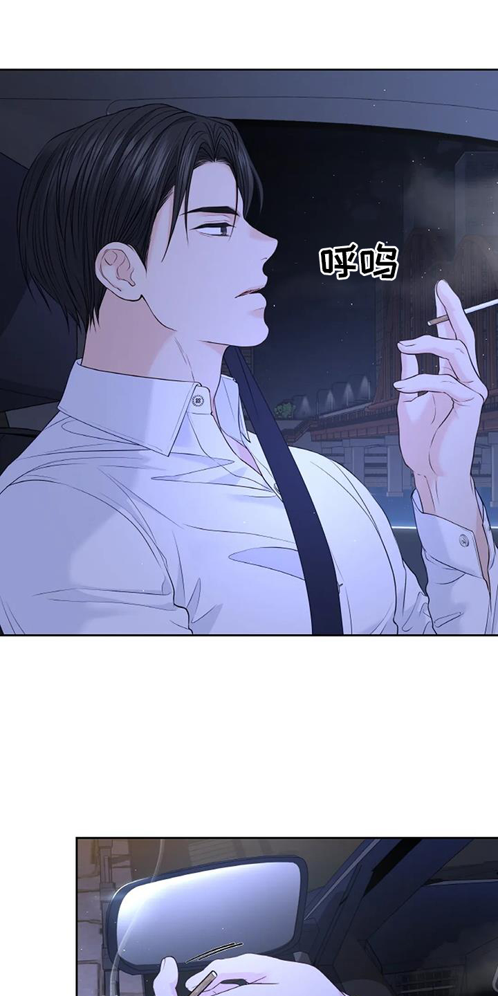 第50章：弱点0