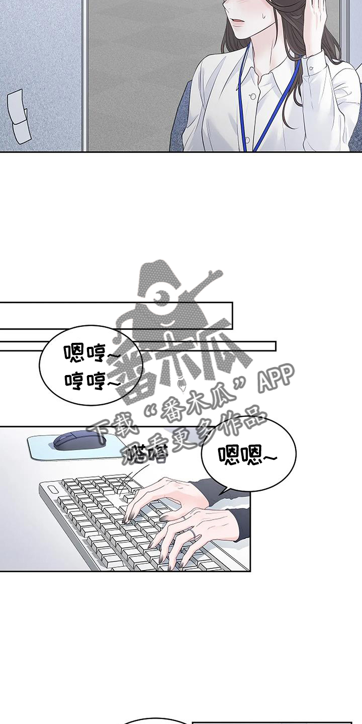 第40章：提醒15