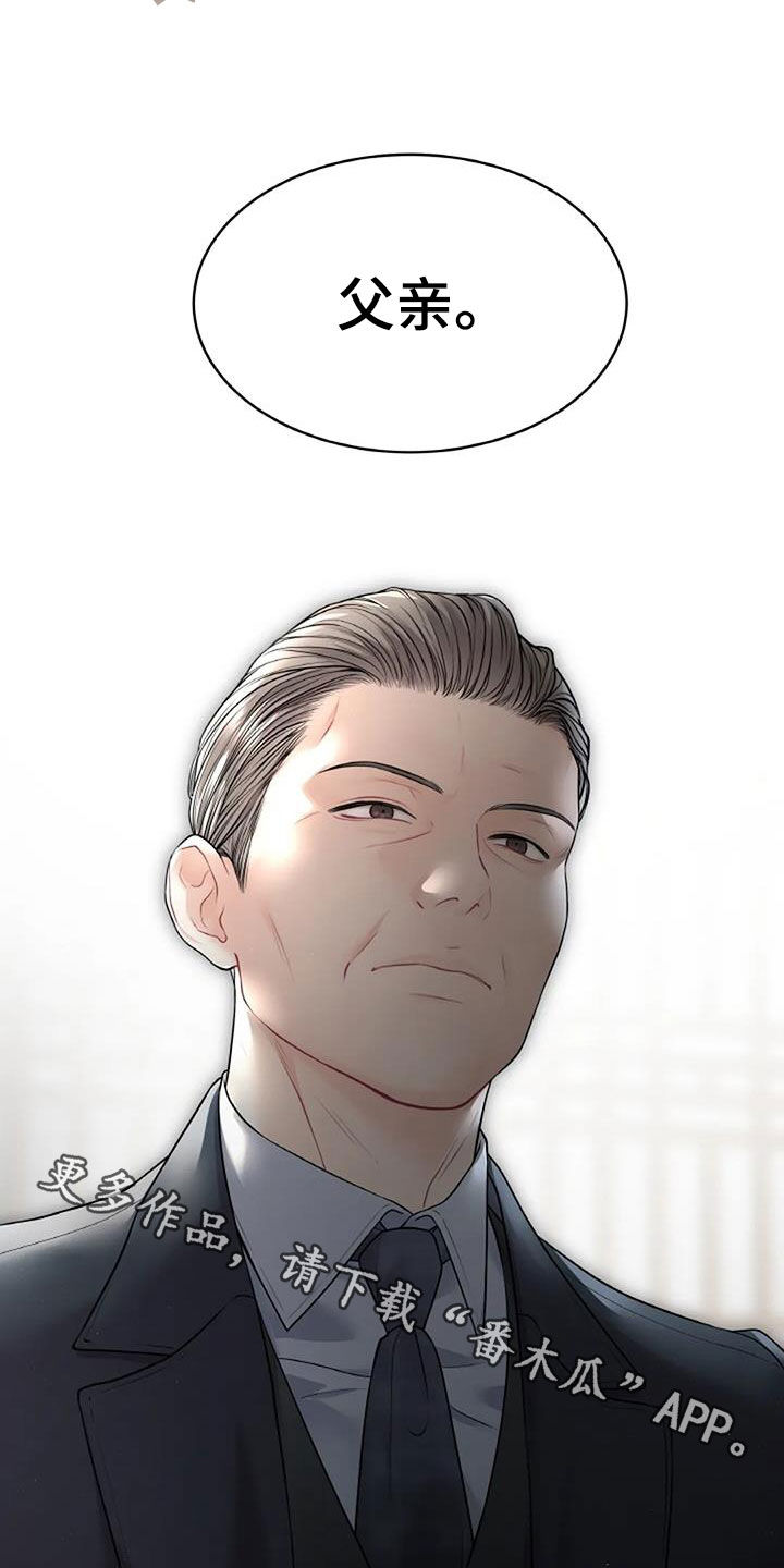 第25章：没理由伤心27