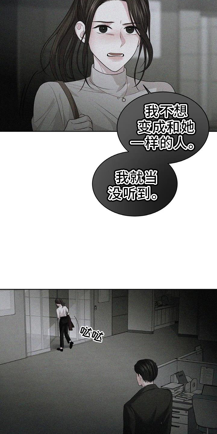 第35章：容易18