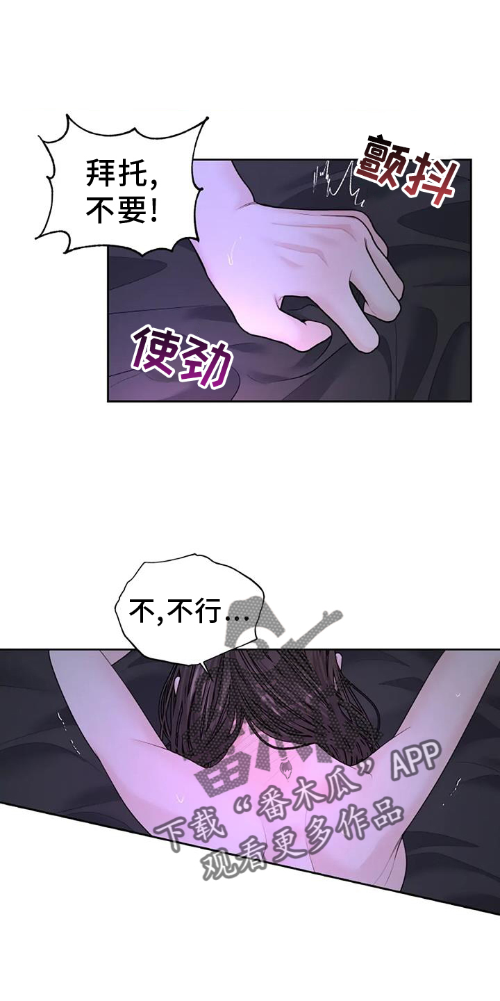 第49章：交易3